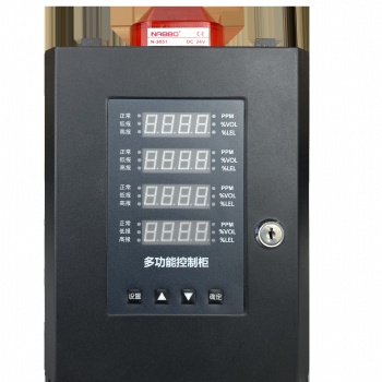 淇安科技EA100分線制氣體報(bào)警控制器