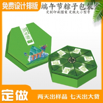 南山小紙盒定做深圳外包裝盒廠家萬(wàn)相紙品WX-24