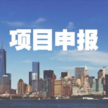 2022年江蘇省申報高新技術企業幾個地區獎勵政策