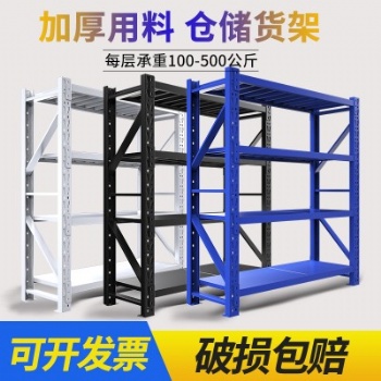石家莊貨架制造網(wǎng)-主營石家莊貨架,石家莊倉儲(chǔ)貨架廠家