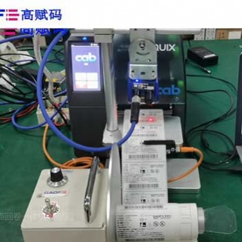 UDI在線打印掃描回卷一體機(jī) 高賦碼