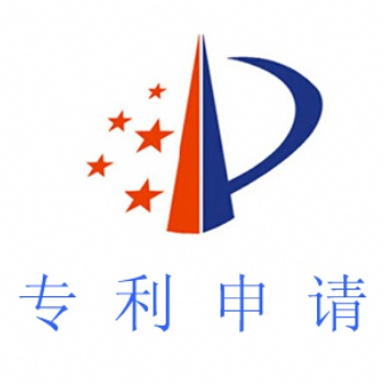 聊城茌平申請(qǐng)專利的流程及費(fèi)用