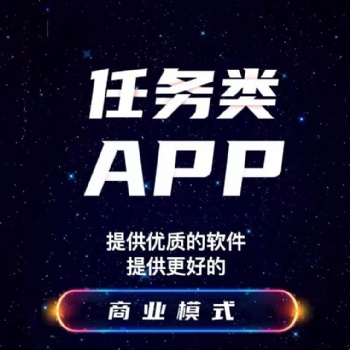 企業管理軟件開發平臺 erp企業管理軟件開發 app企業管理軟件開發