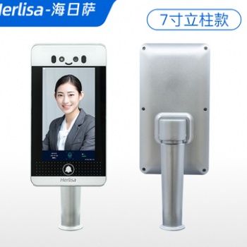 動(dòng)態(tài)人臉識(shí)別測(cè)溫一體機(jī) XFACE600P考勤打卡門禁系統(tǒng)健康碼測(cè)溫儀