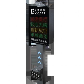 車輛識別一體機(jī)掃碼支付