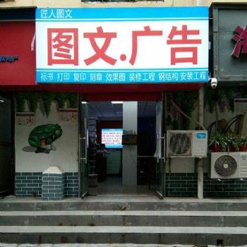 海報、寫真、展板、展架