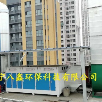 光催化技術，沈陽光氧光催化廢氣處理機-遼寧沈陽VOC廢氣治理設備生產定制廠家報價