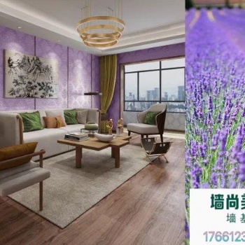 色彩隨心配用一輩子會(huì)呼吸的墻的墻尚美學(xué)墻基布不限量供應(yīng)