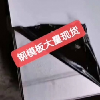 304太鋼不銹鋼復(fù)合板