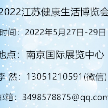 國際氫產(chǎn)品與健康博覽會/南京氫氣呼吸機：氫氧混合機、純氧機
