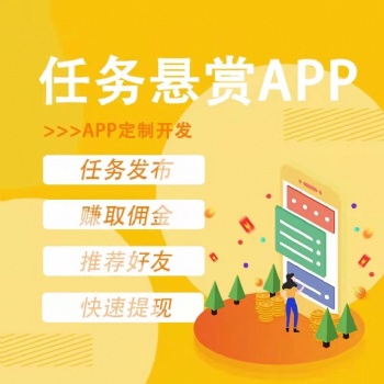 在線預約小程序開發在線預約醫生小程序開發制作在線預約小程序