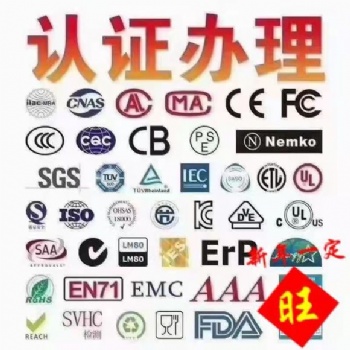CPR(建筑用產(chǎn)品指令)對電纜的影響