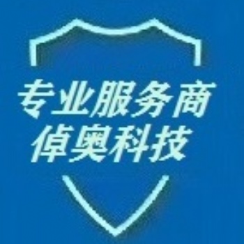 產品設備服務商服務商
