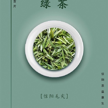 茶益康——簡生活，不簡態度