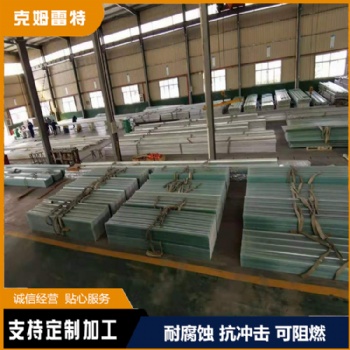廠家供貨克姆雷特采光帶型號(hào)齊全