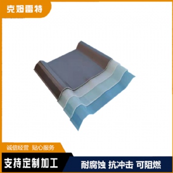 廠家批發(fā)克姆雷特采光帶提供免費(fèi)樣品
