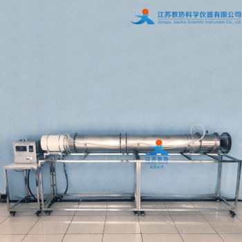 教協(xié) JX-K711 軸流式風(fēng)機(jī)性能實(shí)驗(yàn)臺