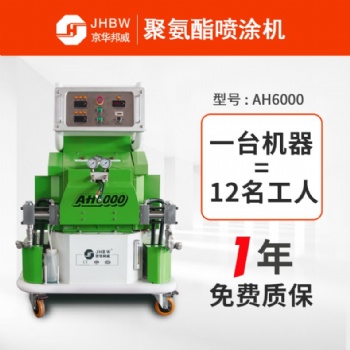 彩鋼瓦聚氨酯保溫噴涂設(shè)備