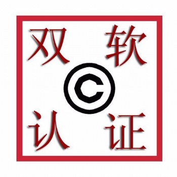聊城軟件著作權(quán)的重要性是什么