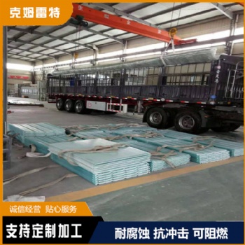 養(yǎng)豬場用克姆雷特采光帶廠家供應(yīng)