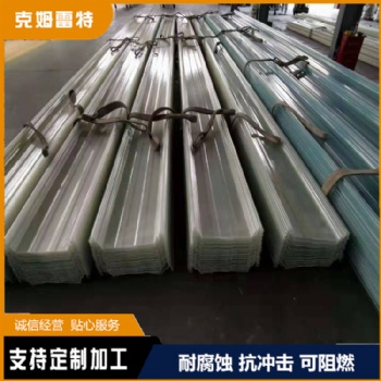 印染廠用克姆雷特采光帶生產(chǎn)批發(fā)