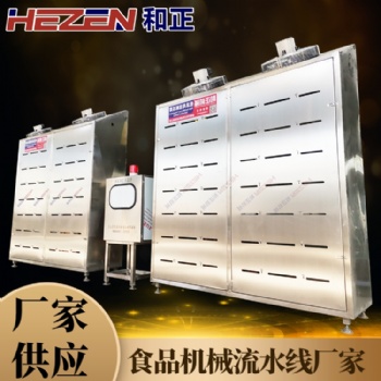 整鴨低溫緩化機 雞爪解凍流水線 乳鴿解凍庫 和正機械