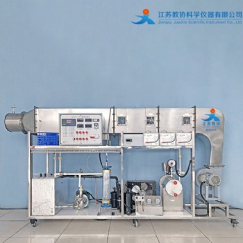 教協 JX-N1802 表冷器噴水室性能實驗臺