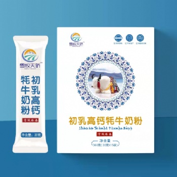 騎士乳業(yè)牦牛奶粉代加工，全國供應