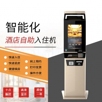 石家莊餐飲酒店軟件、智能安卓點菜機、觸摸收銀機、酒店客房計費系統