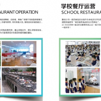 勤創(chuàng)（天津）餐飲招聘廚師、面點(diǎn)師