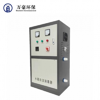 北京萬豪外置水箱消毒臭氧機泳池水純凈水二次循環使用殺菌消毒包郵