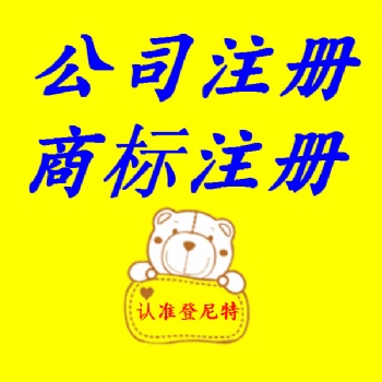 墨西哥公司注冊代理機(jī)構(gòu)選擇