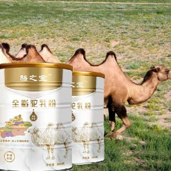 駱駝奶粉代加工實(shí)力廠家，承接全國(guó)駝奶粉代加工