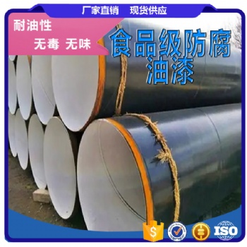 四平**環(huán)氧樹(shù)脂底漆有什么作用