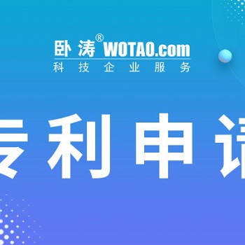 2022年安徽省實(shí)用新型專利申請所需提交的材料