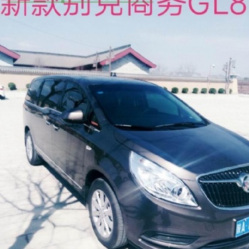 西安商務車租車租賃包車旅游；新款別克商務[帶司機]優惠中