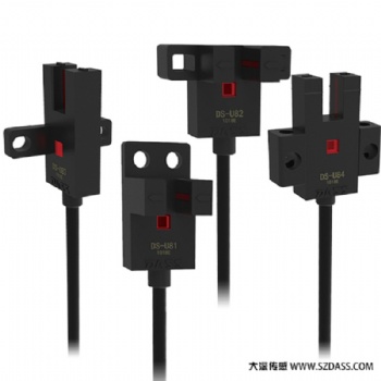 可替代歐姆龍EE-SX-674-WR型的國(guó)產(chǎn)傳感器品牌DS-U81
