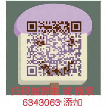 成都聊天軟件開發(fā)定制d