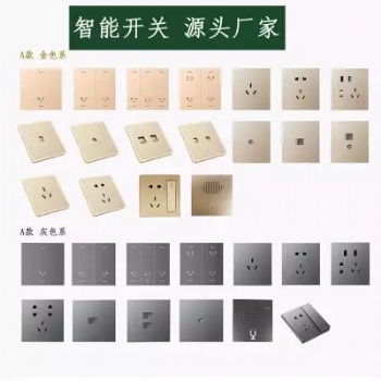 天貓精靈離線遠(yuǎn)程控制遠(yuǎn)程報(bào)警智能語(yǔ)音開關(guān)