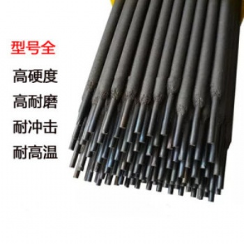 D708合金耐磨焊條D271破碎機(jī)錘頭堆焊耐磨焊條