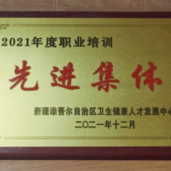 新疆烏魯木齊心理咨詢師培訓報名已開始，歡迎新老學員試聽報名