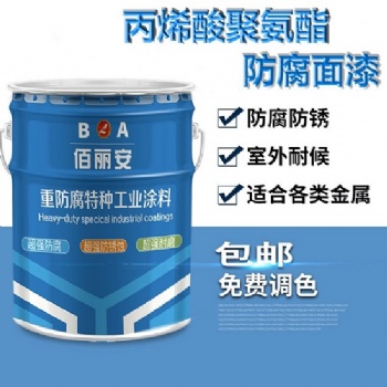 黃山生產(chǎn)丙烯酸聚氨酯面漆廠家