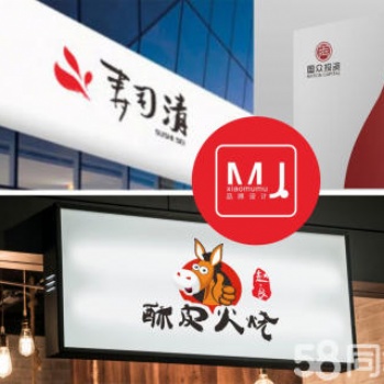 深圳白石洲LOGO設計|白石洲企業LOGO設計|白石洲產品LOGO設計