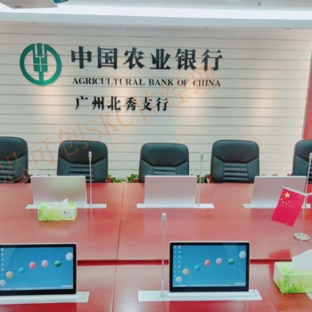 無紙化會議管理軟件 嵌入式電腦升降器 隱藏臺式電腦升降桌 會議臺可升降顯示器 桌面液晶升降桌 電