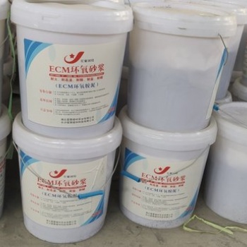 武漢ECM環氧砂漿 原廠家直供 節約成本10％