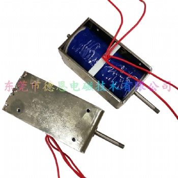 兩端同時推拉雙線圈電磁鐵/24V直推式電磁鐵