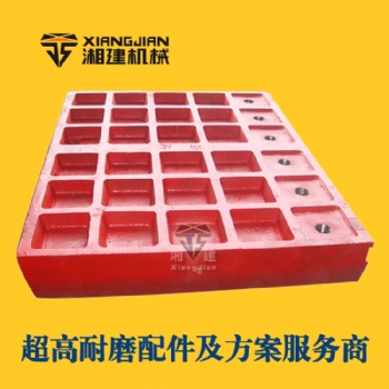美卓 動(dòng)顎板 破碎機(jī)配件 破碎機(jī)襯板