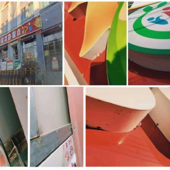 上海鈞測檢測技術(shù)服務(wù)有限公司北京分公司
