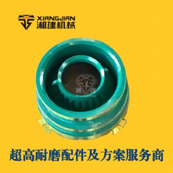 美卓 GP100 軋臼壁 破碎機(jī)配件 破碎機(jī)襯板
