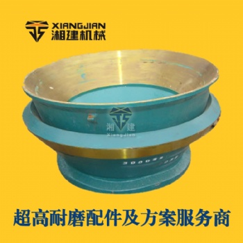 美卓HP400細(xì)腔型圓錐 定動錐襯板全套